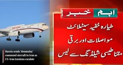 Middle East Crisis: Russia’s Doomsday plane lands in Tehran