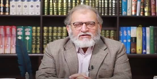 Middle East's Situation Will Be Changed After Joe Biden's Arrival? Orya Maqbool Jan's Vlog
