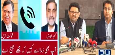 Miftah Ismail's aggressive press conference on Shaukat Tareen's leaked call