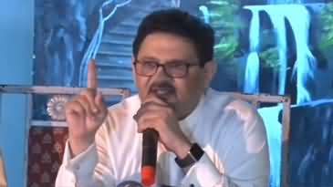 Miftah Ismail's important speech on Pakistan's issues