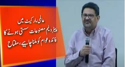 Miftah Ismail slams govt for increasing fuel levy