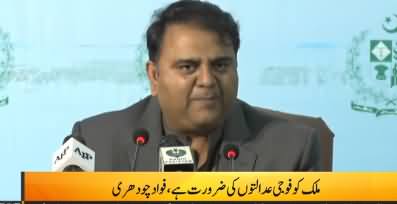 Military Courts Period Will Be Extended With Consensus - Fawad Chaudhry