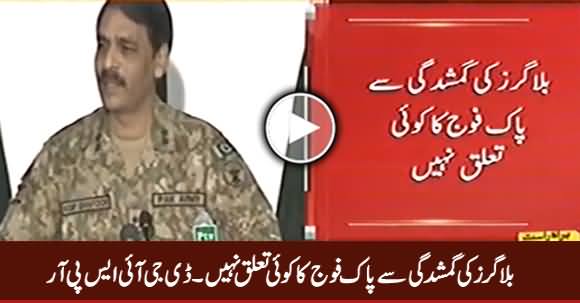 Military Has Nothing To Do With The Issue of Missing Bloggers - DG ISPR