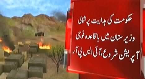 Military Operation Formally Launched Against Taliban in North Waziristan