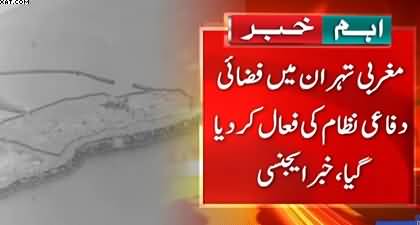 Military strikes begin on targets in Iran - US CENTCOM