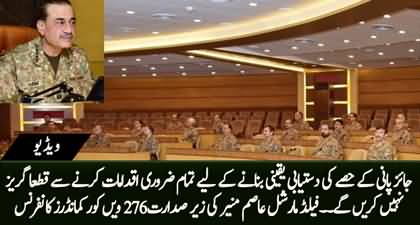 Military vows all necessary measures to secure Pakistan's water share amid India tensions - Corps commander conference