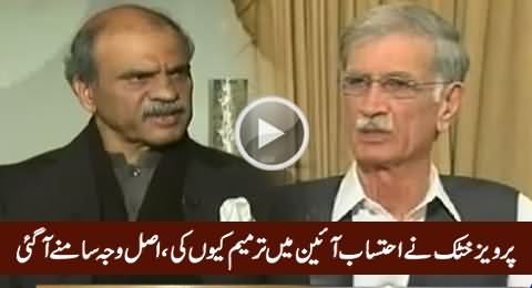 Mines Case Was Ready Against Pervez Khattak - Ex DG Ehtisab Commission Revealed