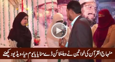 Minhaj-ul Quran Ladies Celebrating Valentines Day Or Haya Day, Watch Video