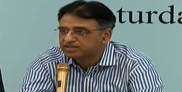 Mini Budget to Be Presented on 23rd of January - Asad Umar's Speech at An Event in Karachi