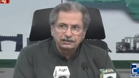 Minister For Education Shafqat Mehmood Press Conference Regarding Schools Opening