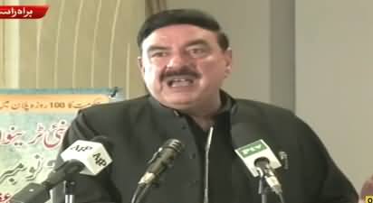 Minister of Railways Sheikh Rasheed Addresses An Event in Islamabad