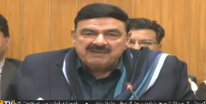 Minister of Railways Sheikh Rasheed Ahmad Press Conference - 17th November 2018