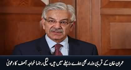 Ministers near to Imran Khan are also in contact with us - Khawaja Asif