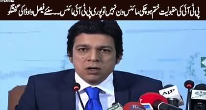 Minus one or minus PTI? Faisal Vawda's views on PTI's Peshawar Jalsa