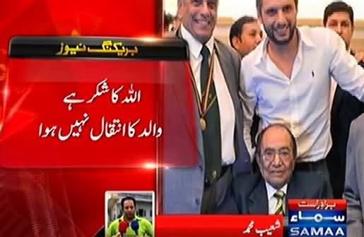 Miracle! Hanif Mohammad Is Still Alive, Shoaib Mohammad Confirms