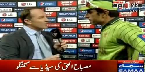 Misbah-ul-Haq Last Talk of His Career After Losing Match Against Australia