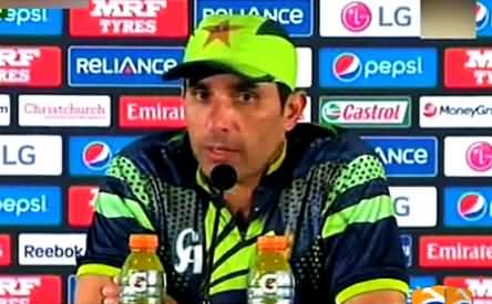 Misbah-ul-Haq Press Conference After Losing Match Against West Indies