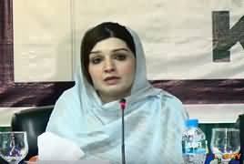 Mishal Malik Emotional Press Conference On Kashmir Situation - 19th August 2019