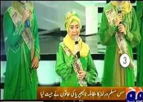 Miss Muslim World Beauty Contest 2013 Won by Nigerian Girl Ayesha