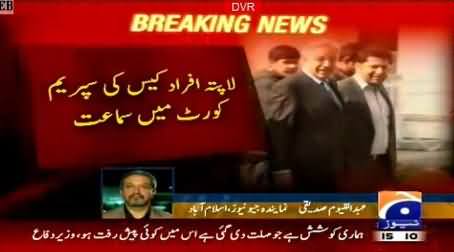 Missing Persons Case Hearing in Supreme Court, Khawaja Asif Talks To Media After Getting More Time From SC