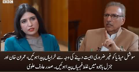 Misunderstandings developed between Imran Khan & Gen Bajwa due to social media - President Alvi