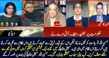 Mjeh se fashiony guftugu nhn hoti - Hassan Nisar got angry on Suhail Waraich's comments about him