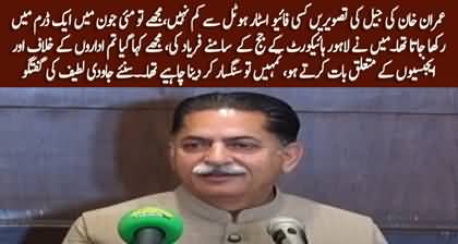 Javed Latif responds to Imran Khan's cell pictures and compares facilities given to him