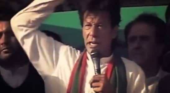 MLN's New Song For Election Campaign 