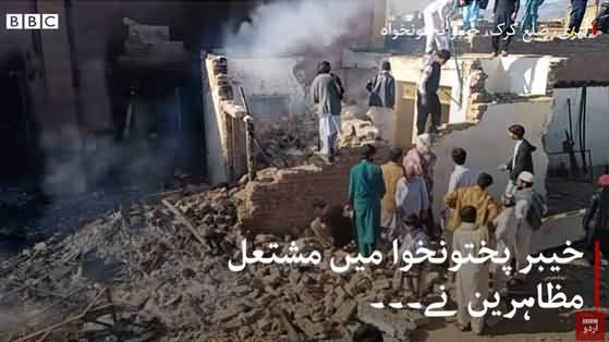 Mob Attack on Terri Hindu Temple in District Karak - BBC Urdu Report