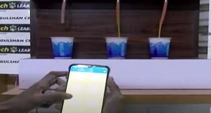Mobile se click kren aur juice nikalen - New invention by Pakistani students