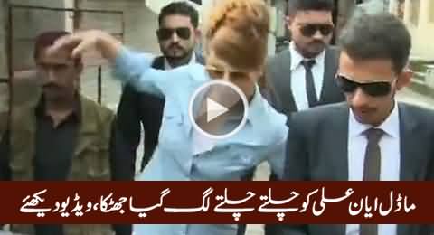 Model Ayyan Ali Was About To Fell Down During A Cat Walk In Court