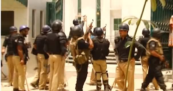 Model Town Incident: What happened on 17th June 2014? BBC Urdu Report