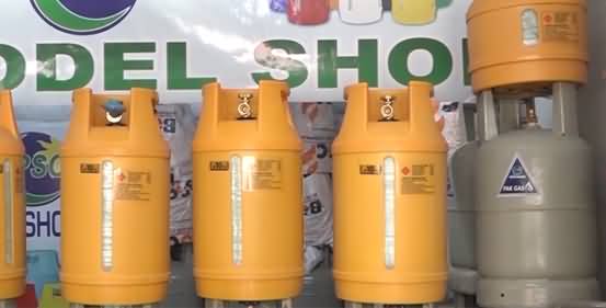 Modern Fiber And Plastic Cylinders Now Available in Pakistan Which Are Blast-Proof