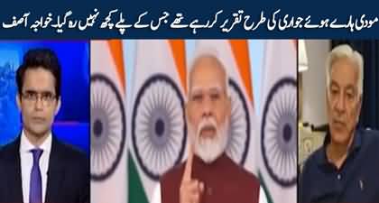 ‘Defeated Man’s Babble' - Khawaja Asif furious on Indian PM Modi’s speech