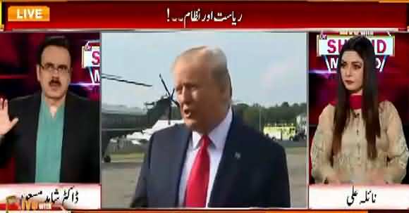 Modi Has Put Feet On Land Mine And It Will Blast - Dr Shahid Masood Response On Donald Trump's Tweet