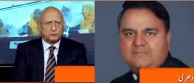 Modi Is Becoming Hitler - Fawad Chaudhry Response on Babari Masjid Case Judgement