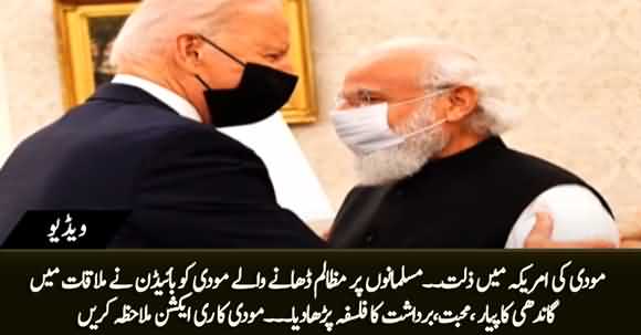 Modi Ki America Main Zillat, Biden Ne Gandhi Ke Falsfa 'Violence' Se Parhez Karnay Ka Dars Day Dia