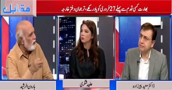 Modi Persume Imran khan As A Weaker Ruler So Imran Khan Should Respond Him Strong Than His Thinking-Haroon Rasheed