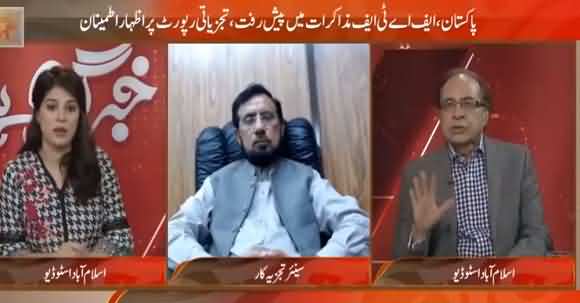 Modi Started Thinking To Undo Decision Of Article 370 - Ihtsham-ul-Haq Gives Breaking News