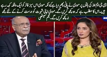 Modi will do something to restore his reputation - Najam Sethi reveals