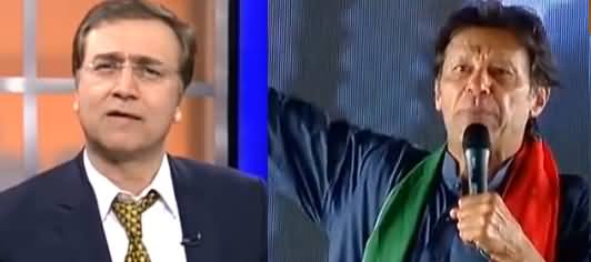 Moeed Pirzada Analysis on Imran Khan's Difficult Political Problems
