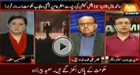 Moeed Pirzada Analysis on the Current Political Position of PMLN Govt
