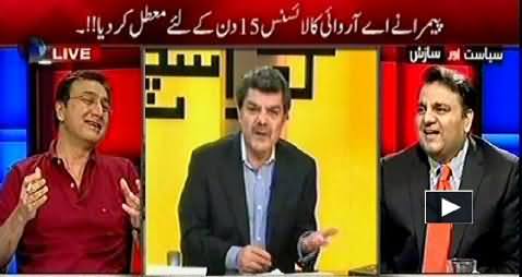 Moeed Pirzada and Fawad Chaudhry Passing Funny Remarks About Mubashir Luqman