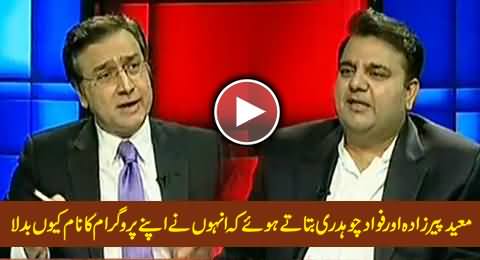 Moeed Pirzada & Fawad Chaudhry Explaining Why They Changed The Name of Their Program