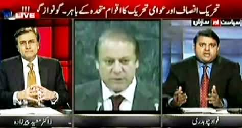 Moeed Pirzada & Fawad Chaudhry Exposing Why Nawaz Sharif Didn't Meet Pakistani Community in USA