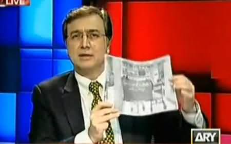 Moeed Pirzada Showing How VIPs Cross The Airport Security without Any Resistance