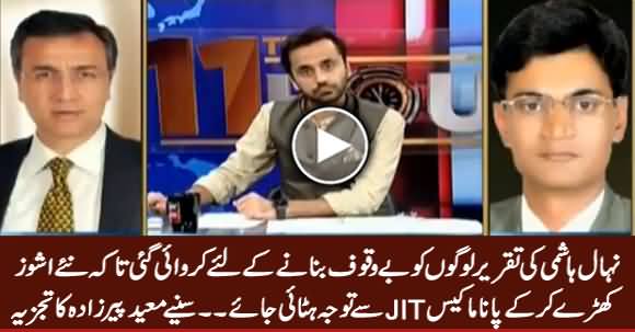 Moeed Pirzada Telling What Is The Purpose Behind Nehal Hashmi's Threatening Speech