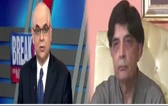 Mohammad Malick Response On Ch Nisar Press Conference