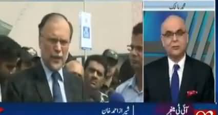 Mohammad Malick's Befitting Reply To Ahsan Iqbal On His Statement
