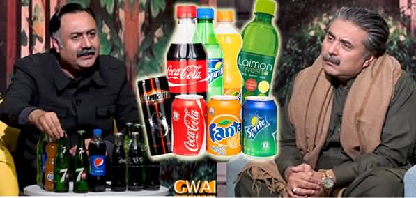 Mohsin Bhatti Explains Very Easy Way To Differentiate Between Real & Fake Cold Drinks